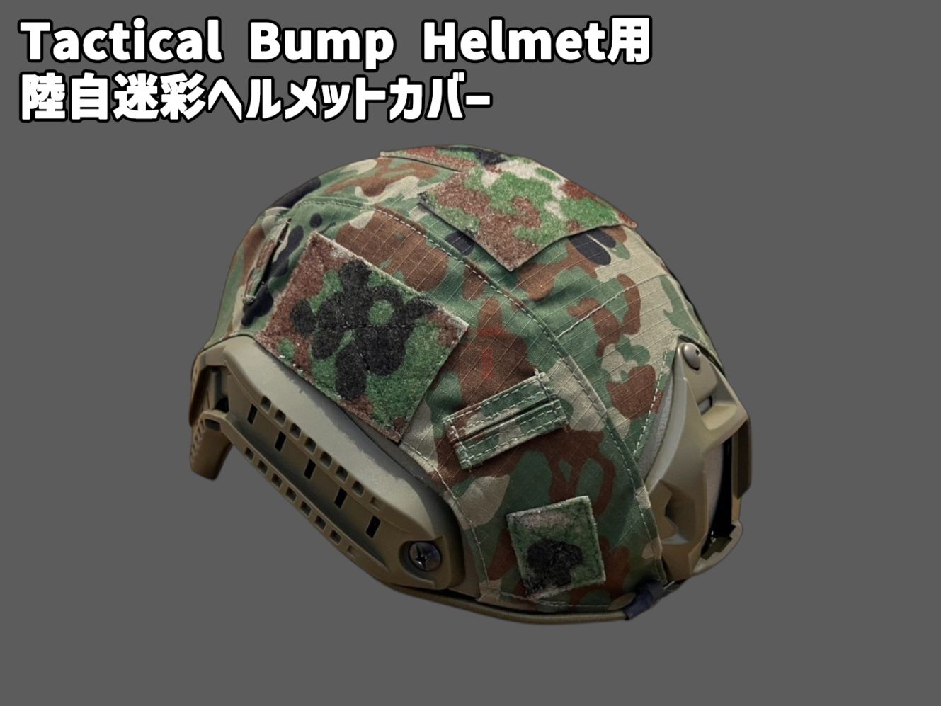 Multicam-Camouflage-Fast-Sf-