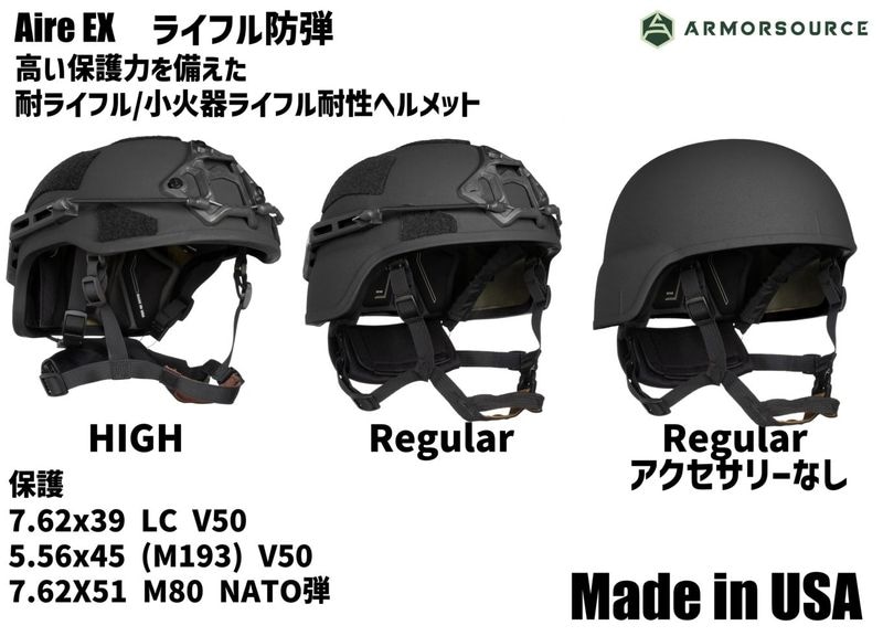 Aire EX �饤�ե����б� ����ǽ���ƥإ��å� / ���ƥإ��å� �ƹ� ArmorSource ��ʪ ͢�е���EAR������ ������������Ź��