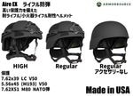 Aire EX 饤եб ǽƥإå / ƥإå ƹ ArmorSource ʪ ͢еEAR Ź