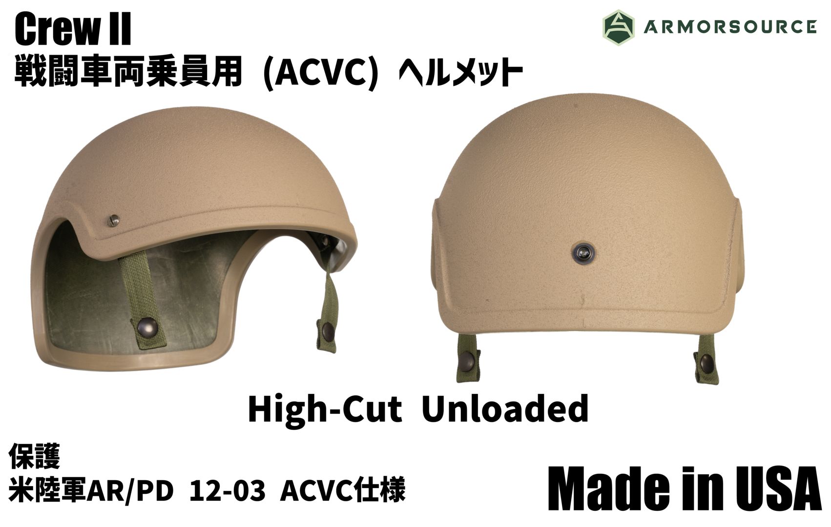 【ちーさん専用】ACH・MICHタイプ JJW製 防弾ヘルメ ちーさん専用】ACH・MICHタイプ JJW製 防弾ヘルメ 弾道