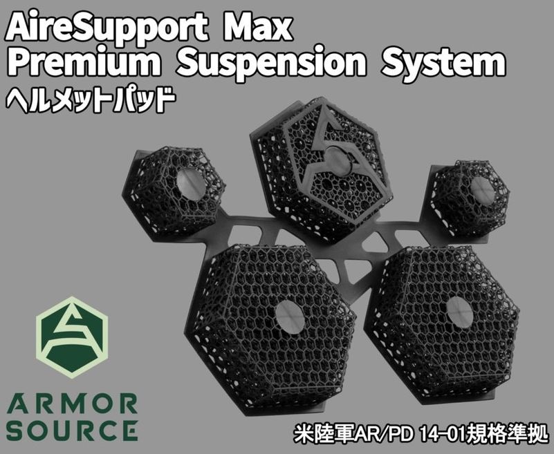 AireSupport Max  Premium Suspension System �إ��åȥѥå� / �إ��å��ѥץ�ߥ��ॵ���ڥ󥷥�󥷥��ƥ� �ƹ� ArmorSource ������������Ź��