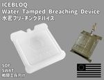 ICEBLOQ Water Tamped Breaching Device ��̩�֥꡼���󥰥��㡼���ǥХ��� �ƹ�Qore Performance �ƹ��ü�����Ǽ��