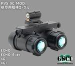 PVS-9C-MOD / ҶѰŻ르 Aviation Night Vision Goggles GSCI ADVANCED PHOTONICS 