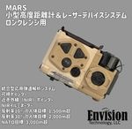 MARS ٵΥס졼ȽǥХƥ - 󥰥 Envision Technology Ź