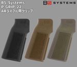 P-GRIP 22 AR�饤�ե��ѥ���å� B5 Systems �ƹ��ʪ