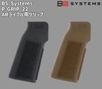 P-GRIP 22 AR�饤�ե��ѥ���å� B5 Systems �ƹ��ʪ