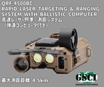 ®졼Ƚࡦ¬ƥ QRF-4500BC / RAPID LASER TARGETING & RANGING  SYSTEM WITH BALLISTIC COMPUTER ®졼Ƚࡦ¬ƥƻԥ塼դ GSCI ADVANCED PHOTONICS 