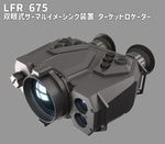 LFR 675 �д㼰�����ޥ륤�᡼�������� �������åȥ���������