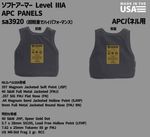 Trooper SA3920 APCѥͥ ٥ A եȥޡѥͥ / ʪ ͢е  եȥޡ ƹ HIGHCOM ARMOR