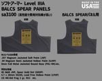 Trooper SA3100 BALCS SPEARѥͥ ٥ A եȥޡѥͥ / ʪ ͢е  եȥޡ ƹ HIGHCOM ARMOR
