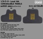 Trooper SA3920 󥷡ɥѥͥ ٥ A եȥޡѥͥ / ʪ ͢е  եȥޡ ƹ HIGHCOM ARMOR