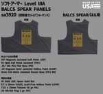 Trooper SA3920 BALCS SPEARѥͥ ٥ A եȥޡѥͥ / ʪ ͢е  եȥޡ ƹ HIGHCOM ARMOR