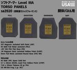 Trooper SA3920 ƹΥѥͥ 4 ٥ A եȥޡѥͥ / ʪ ͢е  եȥޡ ƹ HIGHCOM ARMOR