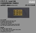 Trooper SA3920 ޡХɥѥͥ ٥ A եȥޡѥͥ / ʪ ͢е  եȥޡ ƹ HIGHCOM ARMOR