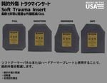 Ū ȥ饦ޥ󥵡 Trooper Soft Trauma Insert / ʪ ͢е  եȥޡ ƹ HIGHCOM ARMOR