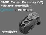���å���ǽ�դ� NANO Carrier Picatinny (�С������2) / �ԥ��ƥ��ˡ��� �ƹ� Emissary Development