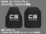 MILITIVE 商品一覧