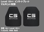 Level ��++ ���󥵡��ȥץ졼�� ������ɥ����� �ޥ���ҥå����� ���ƥץ졼�� / Level ��++ �ޥ���ҥå����� ��ʪ ���ƥץ졼�� ������ Composites Solutions ����������Ź