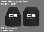 Level ��+ ���󥵡��ȥץ졼�� ������ɥ����� �ޥ���ҥå����� ���ƥץ졼�� / Level ��+ �ޥ���ҥå����� ��ʪ ���ƥץ졼�� ������ Composites Solutions ����������Ź