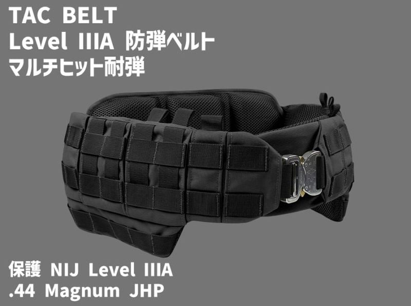 ���� TAC BELT Level��A ���ƥ٥�� �ޥ���ҥå����� / Level��A �ޥ���ҥå����� ��ʪ ���ƥ٥�� ������ Composites Solutions ����������Ź