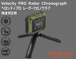 ��®�� Rangecraft Velocity PRO Radar Chronograph �٥����ƥ��ץ� �졼���������Υ���� �ƹ��ʪ �� ATHLON OPTICS �� ������������Ź