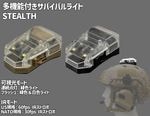 ¿��ǽ�դ����Х��Х�饤�� STEALTH  IPX8�ɿ� ������������������Ź��