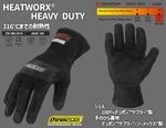 HEATWORX HEAVY DUTY �ǹ�600��F����315��ˤιⲹʪ���Ļ���ǽ����Ǯ�������֡� IRON CLAD���������ǥ����顼 ��