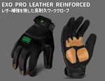 EXO PRO LEATHER REINFORCED �쥶���䶯��ܤ������ѵץ���������֡� IRON CLAD���������ǥ����顼 ��