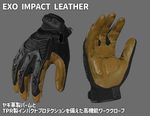EXO IMPACT LEATHER �䥮�����ѡ����TPR������ѥ��ȥץ��ƥ��������������ⵡǽ����������֡� IRON CLAD���������ǥ����顼 ��