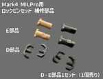 Mark4 MILPro�� ���å��ԥ󥻥å� �佤���� 