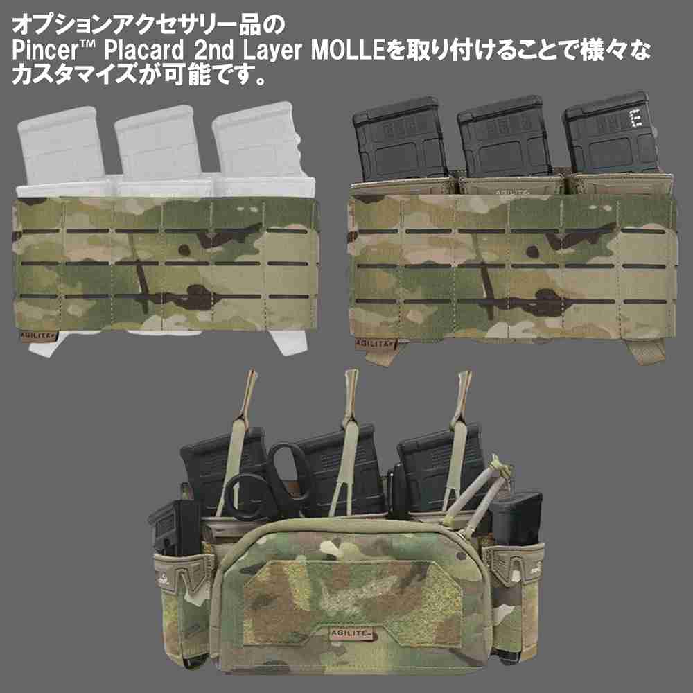 Pincer Placard Multi-Caliber Triple Mag Pouch / Pincer �ץ饫���� �ޥ�������С� �ȥ�ץ�ޥ��ݡ��� AGILITE
