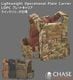 Lightweight Operational Plate Carrier  / Chase Tactical LOPC �ץ졼�ȥ���ꥢ ��ʪUS Mil-Spec IR���� �ƹ��������Ǽ��