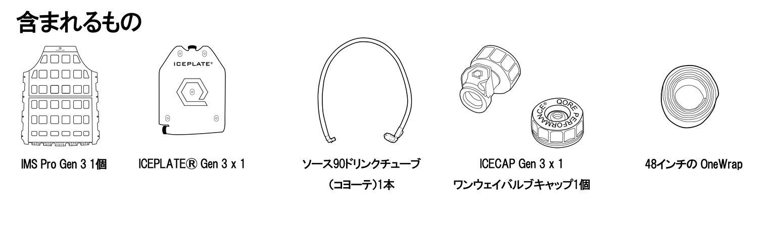 IMS Pro Gen 3 Combo �ϥ��ɥ졼����󥭥å� �ƹ�Qore Performance �ƹ��ü�����Ǽ��