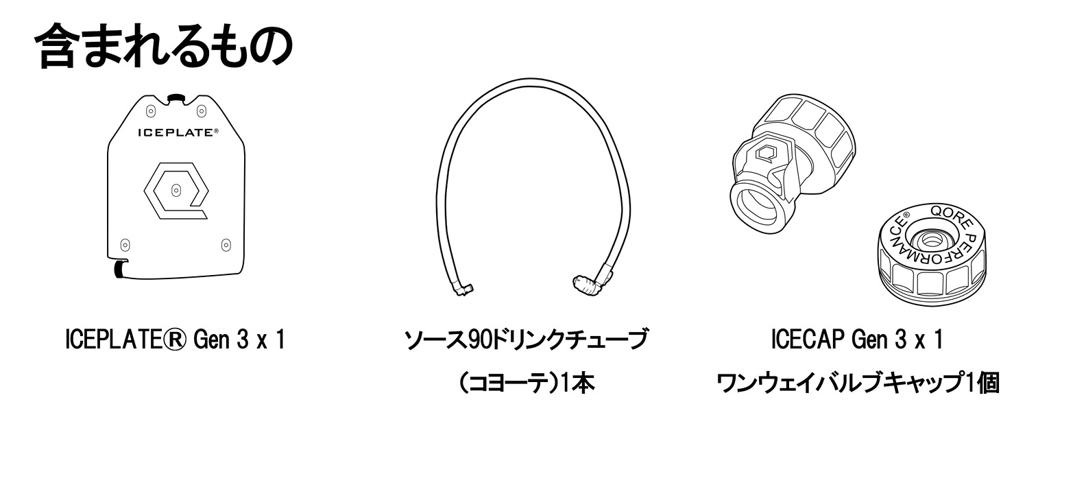 ICEPLATE Gen 3 Plate Carrier Water Bladder �ϥ��ɥ졼����� �ƹ�Qore Performance �ƹ��ü�����Ǽ��