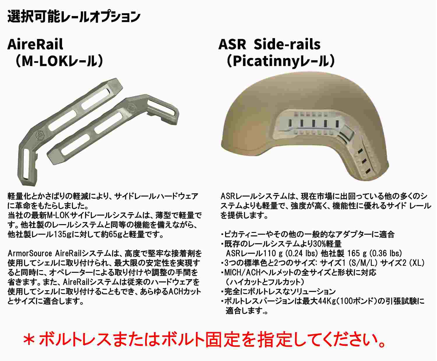 Aire EX 饤եб ǽƥإå / ƥإå ƹ ArmorSource ʪ ͢еEAR Ź
