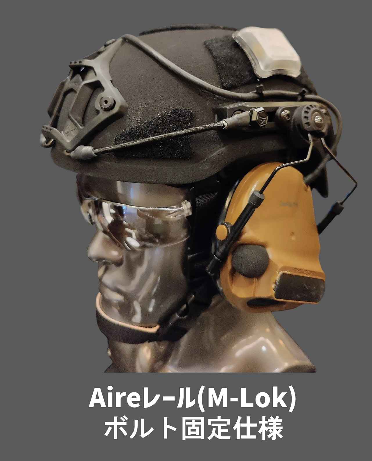 Aire EX �饤�ե����б� ����ǽ���ƥإ��å� / ���ƥإ��å� �ƹ� ArmorSource ��ʪ ͢�е���EAR������ ������������Ź��
