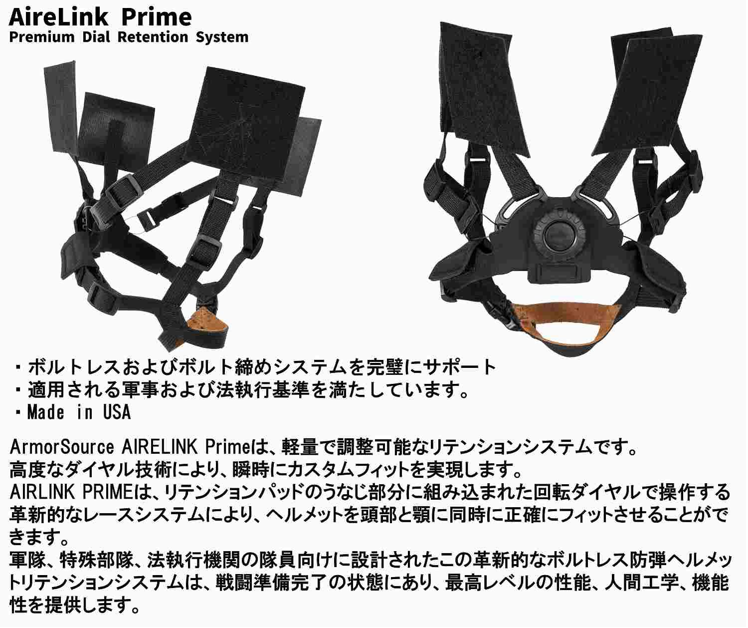 Aire EX 饤եб ǽƥإå / ƥإå ƹ ArmorSource ʪ ͢еEAR Ź