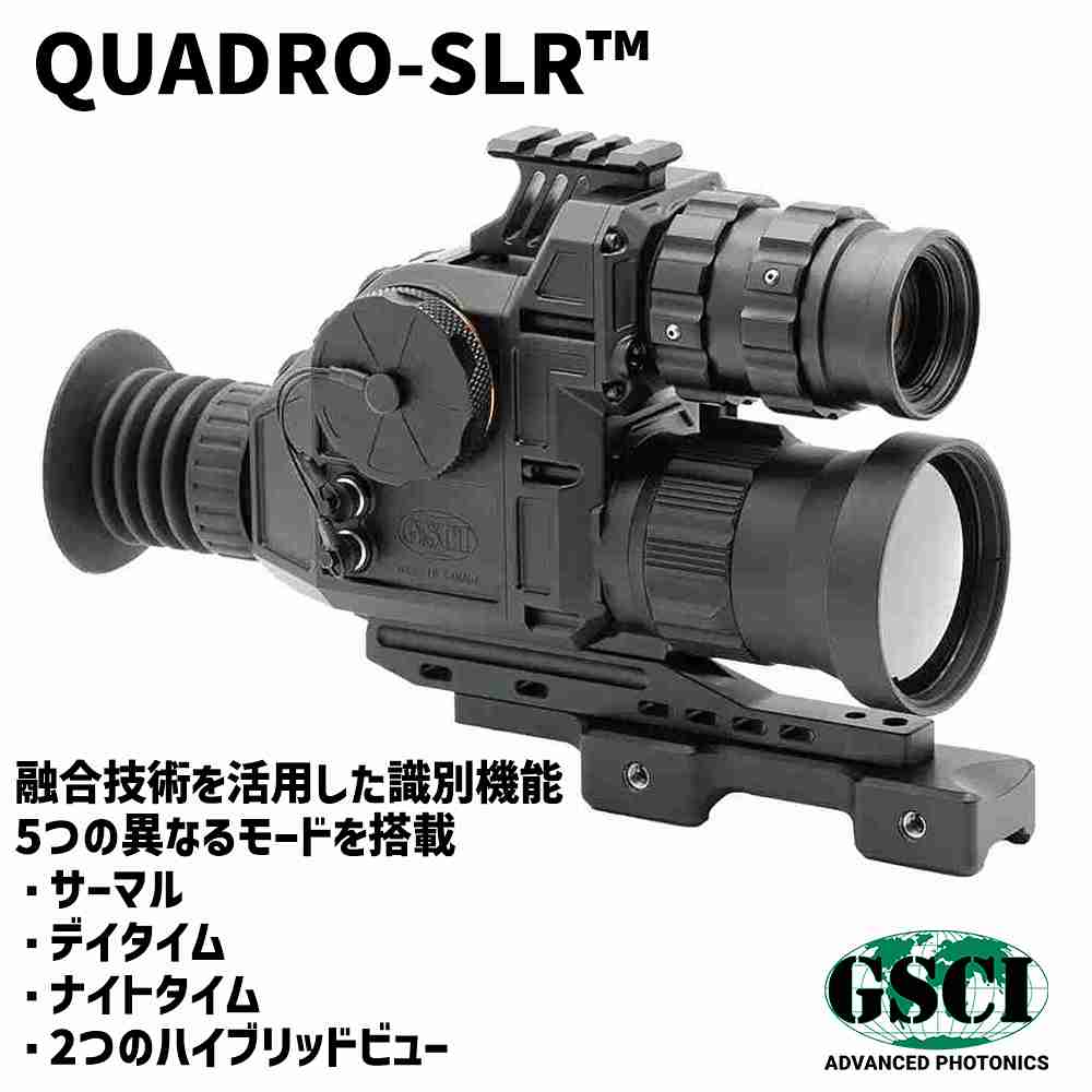 QUADRO-SLR / Fusion Weapon Sights �ե塼����󥦥��ݥ󥵥��� GSCI ADVANCED PHOTONICS 