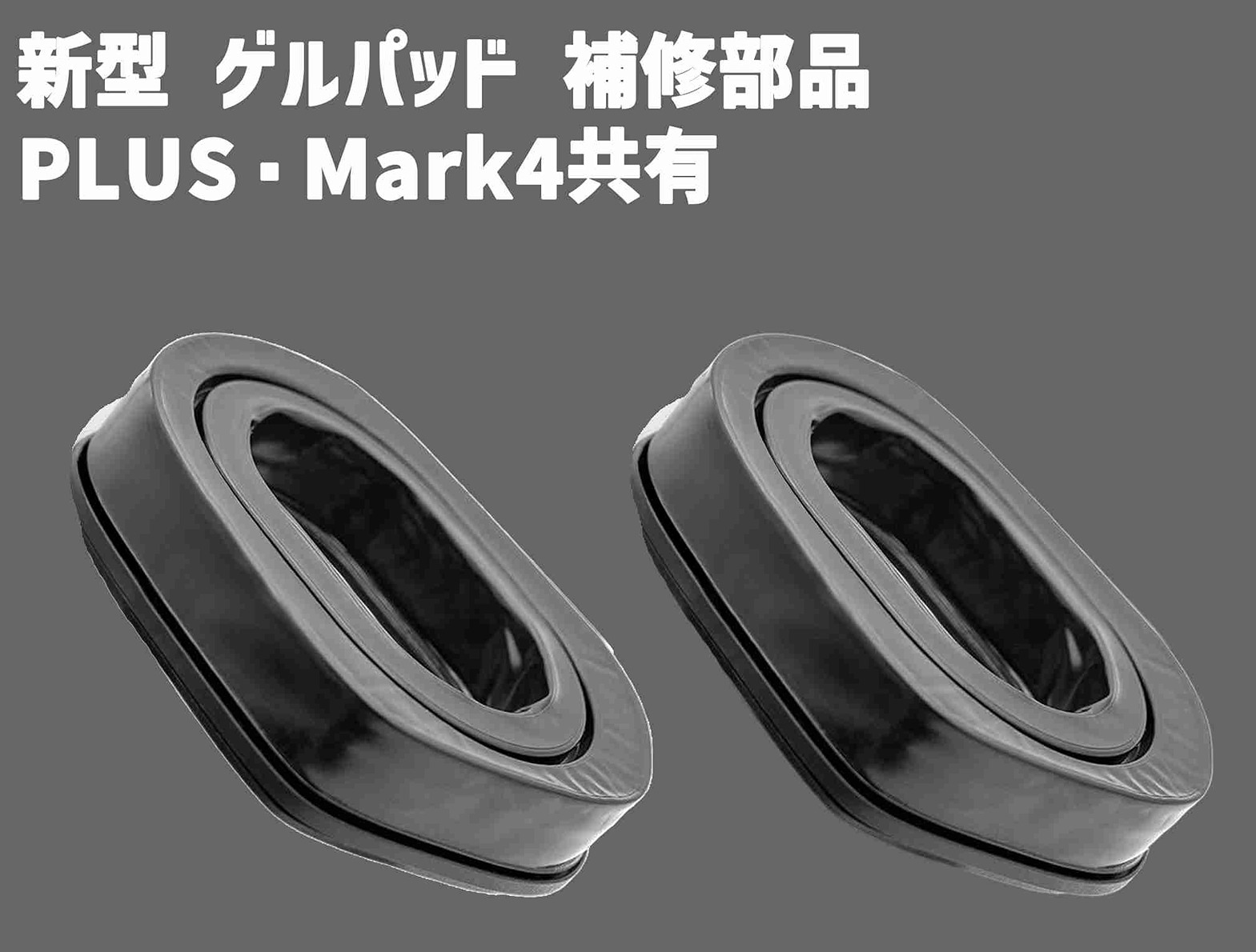 ���� ����ѥå� �佤���� PLUS��Mark4��ͭ