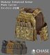 Modular Enhanced Armor Plate Carrier / MEAC �ץ졼�ȥ���ꥢ ��ʪUS Mil-Spec IR���� Chase Tactical �ƹ��������Ǽ��
