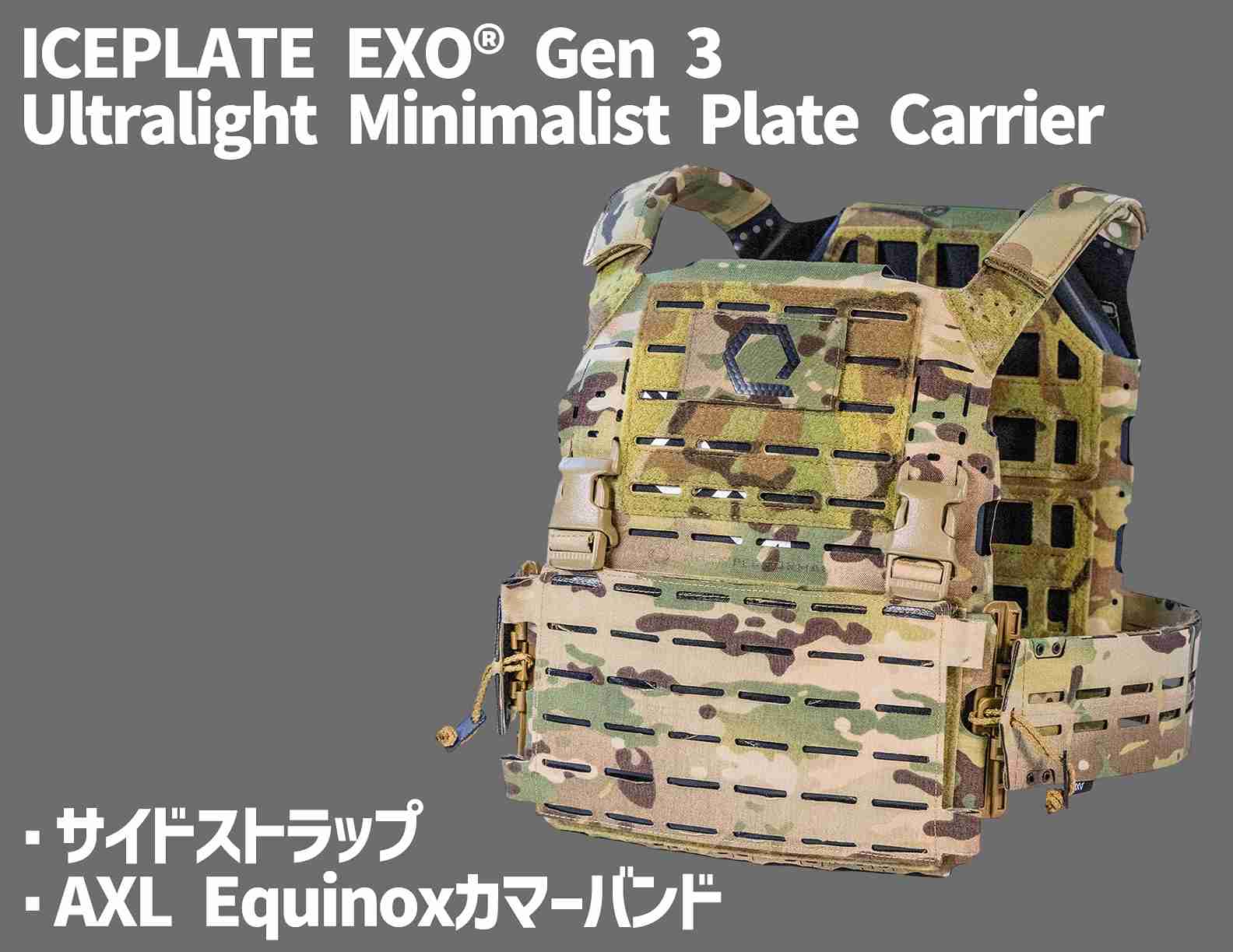 ICEPLATE EXO Gen 3 Ultralight Minimalist Plate Carrier - USMCA������ Ķ���̥ߥ˥ޥꥹ�� �ץ졼�� ����ꥢ  �ƹ�Qore Performance �ƹ��ü�����Ǽ��