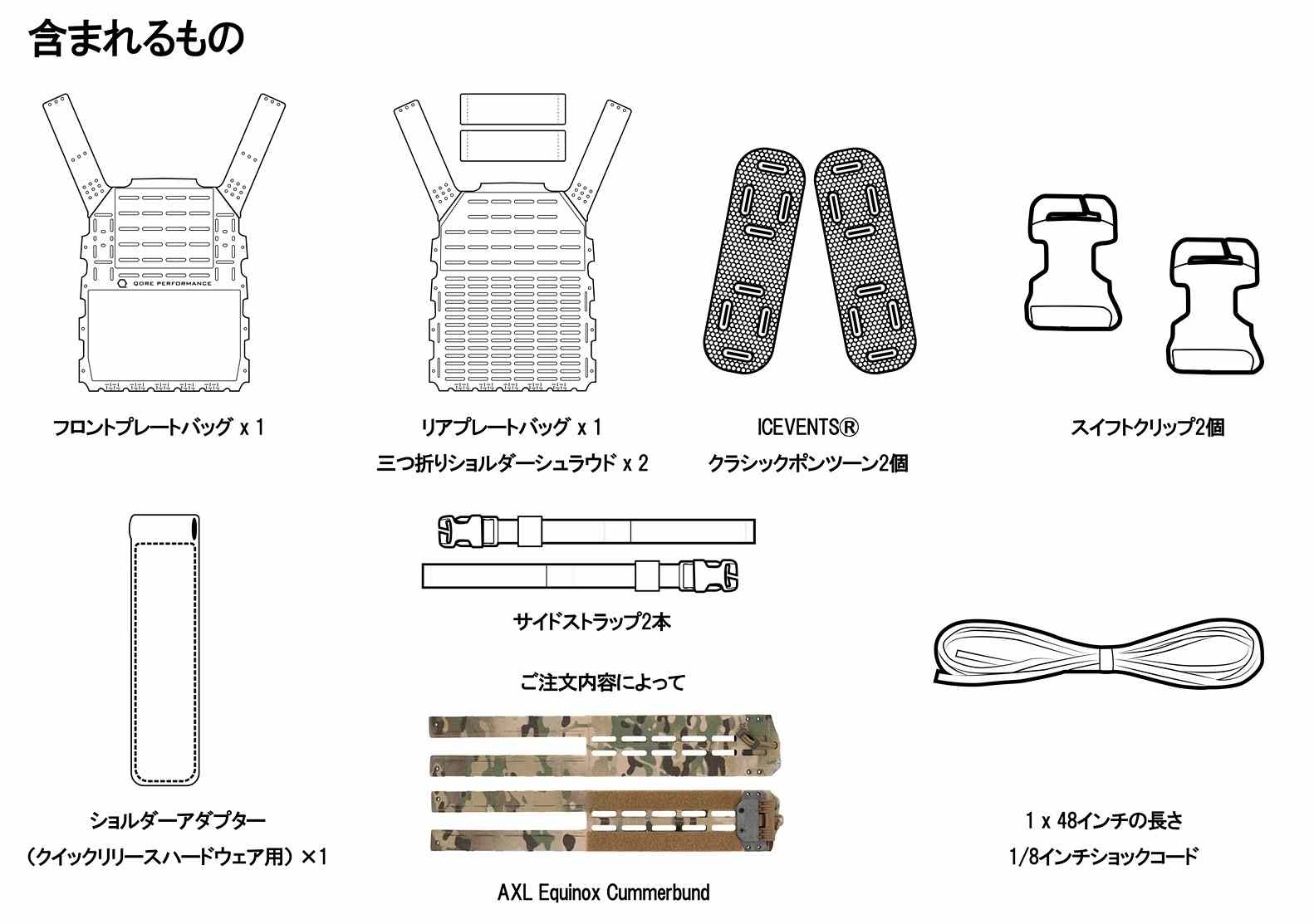 ICEPLATE EXO Gen 3 Ultralight Minimalist Plate Carrier - USMCA������ Ķ���̥ߥ˥ޥꥹ�� �ץ졼�� ����ꥢ  �ƹ�Qore Performance �ƹ��ü�����Ǽ��