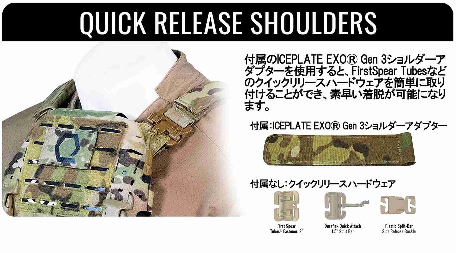 ICEPLATE EXO Gen 3 Ultralight Minimalist Plate Carrier - USMCA������ Ķ���̥ߥ˥ޥꥹ�� �ץ졼�� ����ꥢ  �ƹ�Qore Performance �ƹ��ü�����Ǽ��