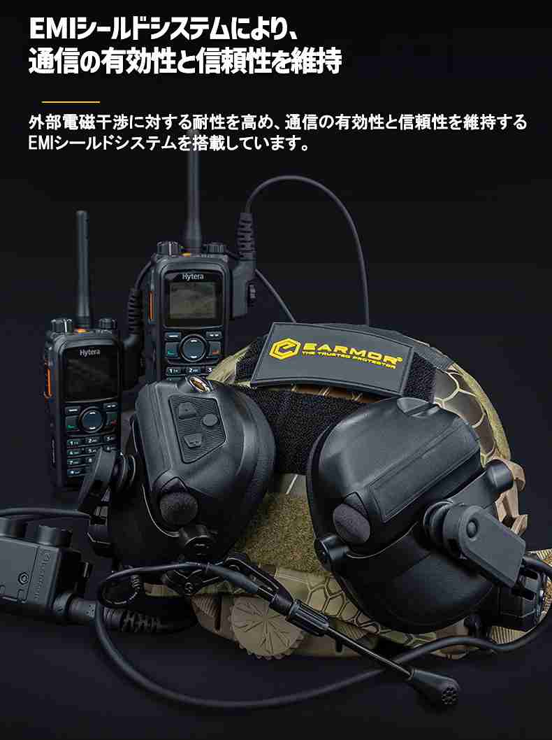 M33 MILPro Headset Tactical Communication & Hearing Protection �إåɥ��å� ����Ż��̿������İ���ݸ� ���䡼�ޥ� �Υ�������󥻥�� ��Ǽ�ʥ֥��ɡ�����������������Ź��