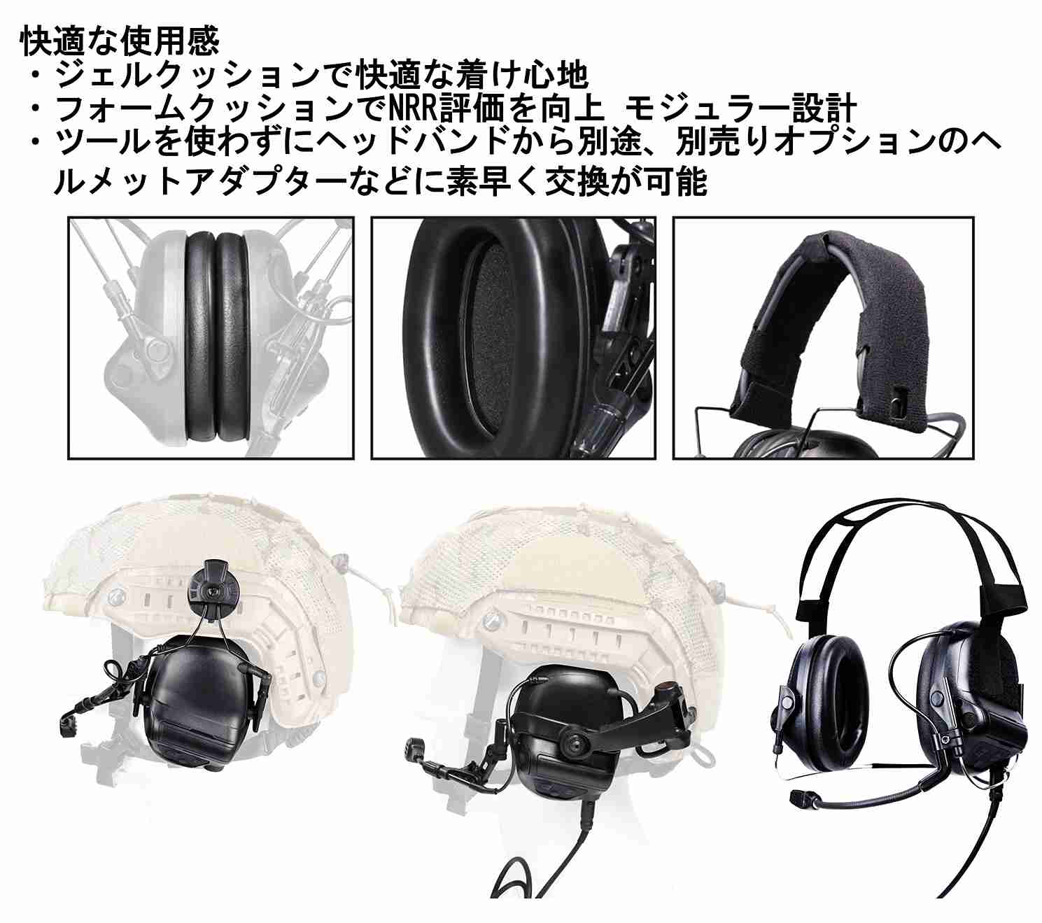 M33 MILPro Headset Tactical Communication & Hearing Protection �إåɥ��å� ����Ż��̿������İ���ݸ� ���䡼�ޥ� �Υ�������󥻥�� ��Ǽ�ʥ֥��ɡ�����������������Ź��
