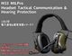 M33 MILPro Headset Tactical Communication & Hearing Protection �إåɥ��å� ����Ż��̿������İ���ݸ� ���䡼�ޥ� �Υ�������󥻥�� ��Ǽ�ʥ֥��ɡ�����������������Ź��