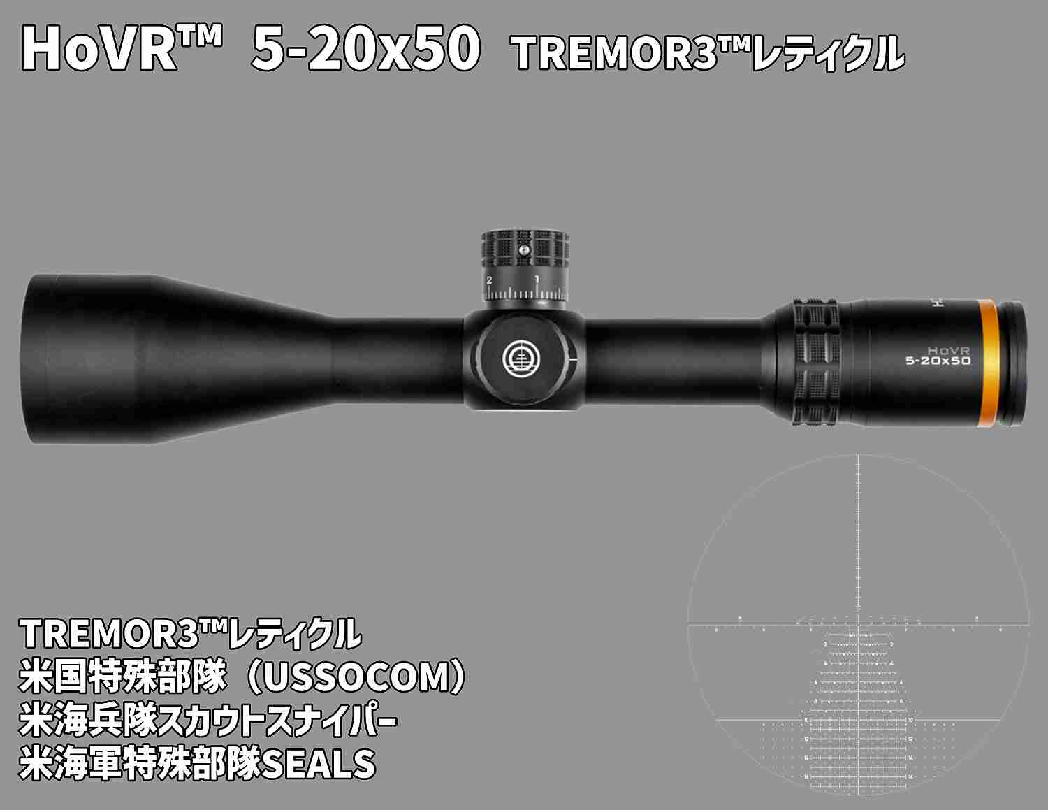 テレスコープ　TELESCOPE PANRAMIC U.S 放出品 テレスコープ TELESCOPE PANRAMIC U.S 放出品