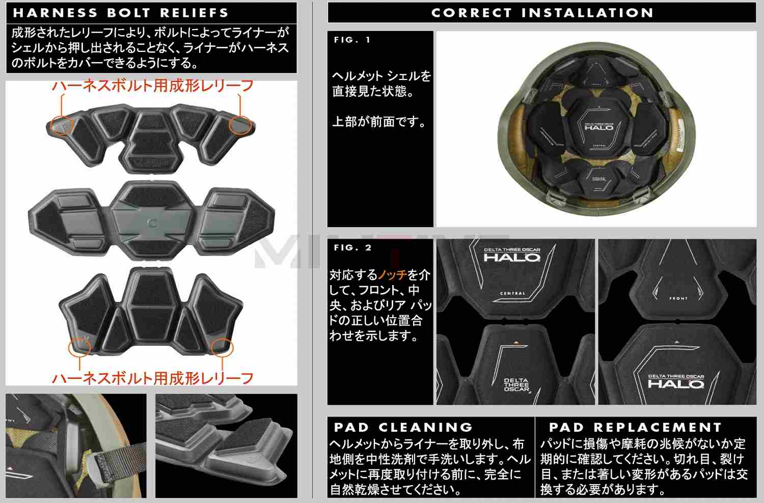 HALO 3 BALLISTIC HELMET LINER ƹ͢е§ EARоʡ ƹ Delta Three Oscar ʪ إåȥѥå Ʒѥ֥