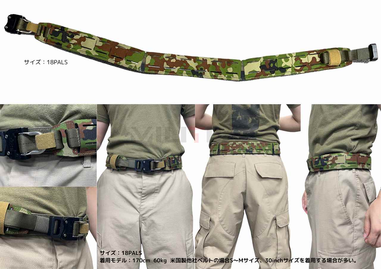 LW Shooters Belt V2.0 ���塼�����٥�� ����������ɥ��顼 British Tactical��