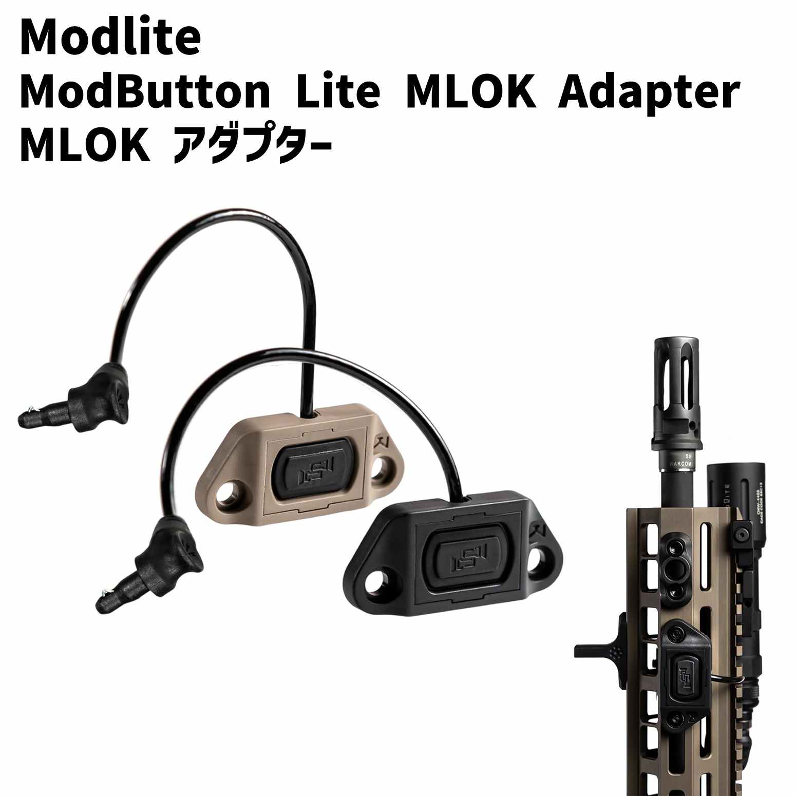 Modlite ModButton Lite MLOK Adapter / MLOK �����ץ�����Modlite Systems����������������Ź��
